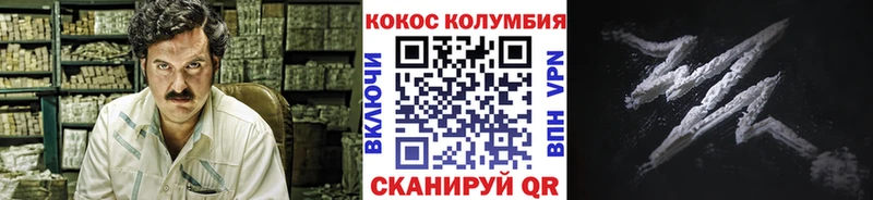 Cocaine Боливия  даркнет сайт  Ленинградская 