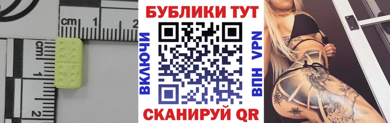 ЭКСТАЗИ mix  Ленинградская 