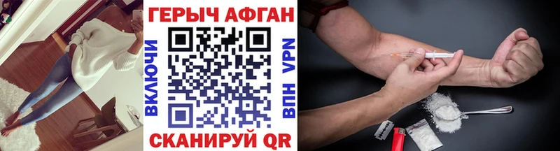 Героин VHQ Ленинградская