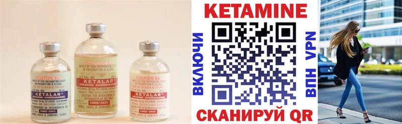 Кетамин VHQ  Ленинградская 