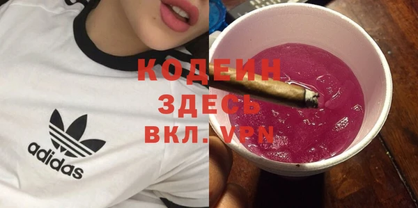 мдма Горняк