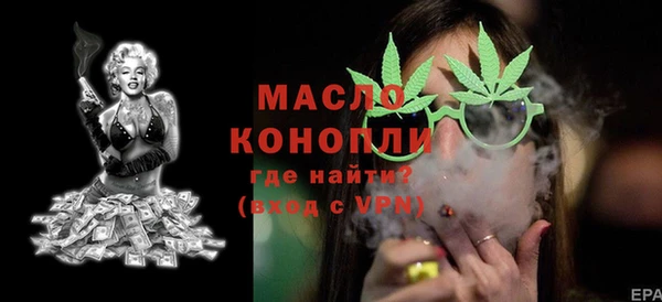 а пвп мука Горно-Алтайск
