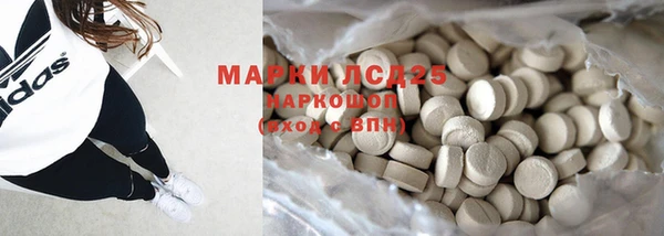 мдма Горняк
