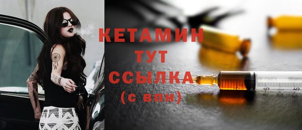мдма Горняк