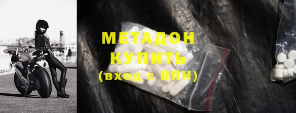 мдма Горняк