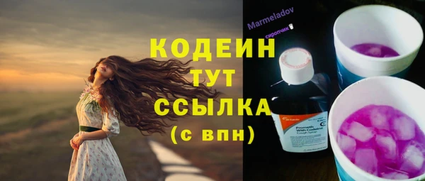 мдма Горняк