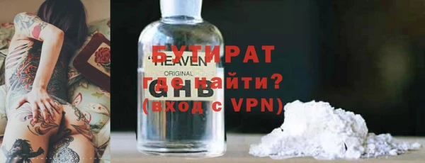 а пвп мука Горно-Алтайск