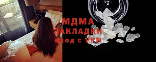 МДПВ Горнозаводск