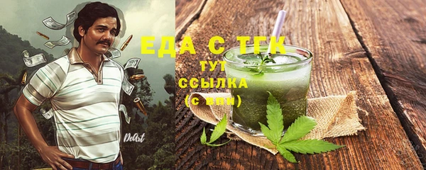 а пвп мука Горно-Алтайск