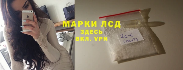 мдма Горняк