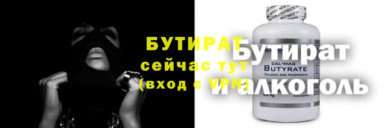 а пвп мука Горно-Алтайск