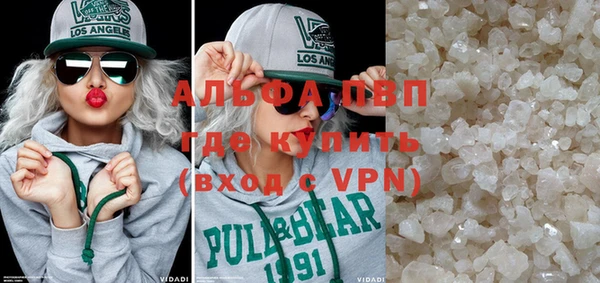 а пвп мука Горно-Алтайск