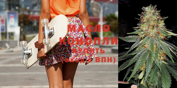 мдма Горняк
