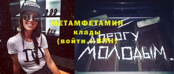 МДПВ Горнозаводск
