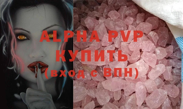 мдма Горняк