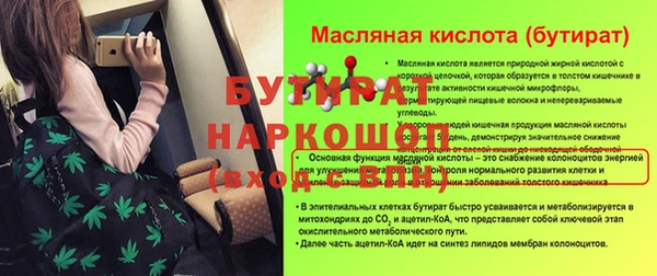 а пвп мука Горно-Алтайск