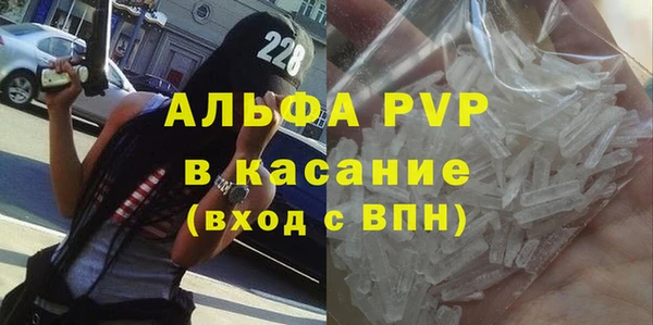 а пвп мука Горно-Алтайск
