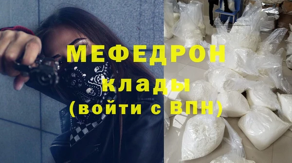 МДПВ Горнозаводск