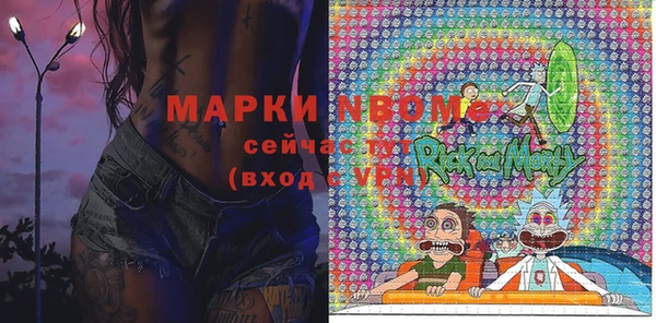мдма Горняк
