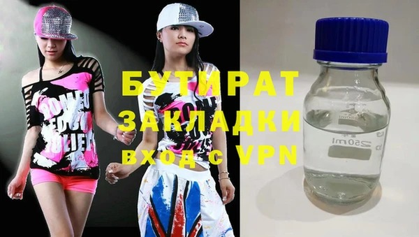 мдма Горняк