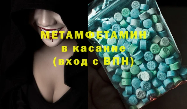 МДПВ Горнозаводск