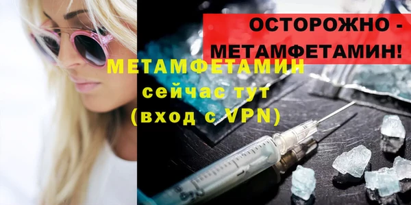 а пвп мука Горно-Алтайск