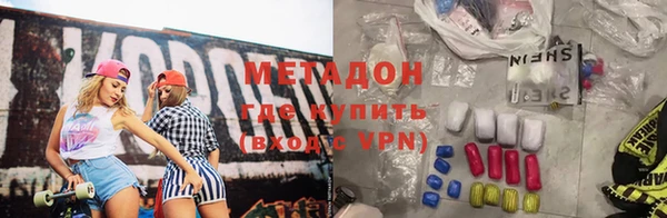 мдма Горняк