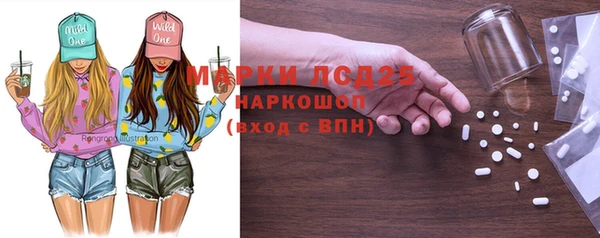 а пвп мука Горно-Алтайск