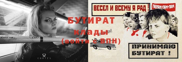 а пвп мука Горно-Алтайск