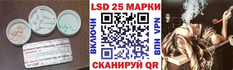 как найти   Ленинградская  ЛСД экстази кислота 