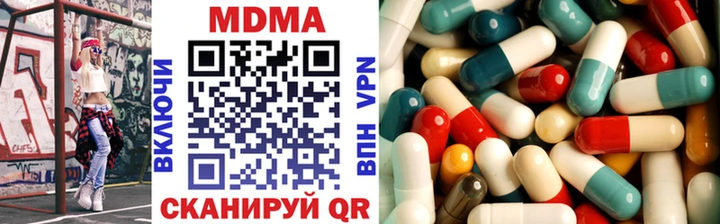 наркотики  Ленинградская  MDMA VHQ 