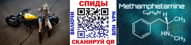 МЕТАМФЕТАМИН мет  Ленинградская 